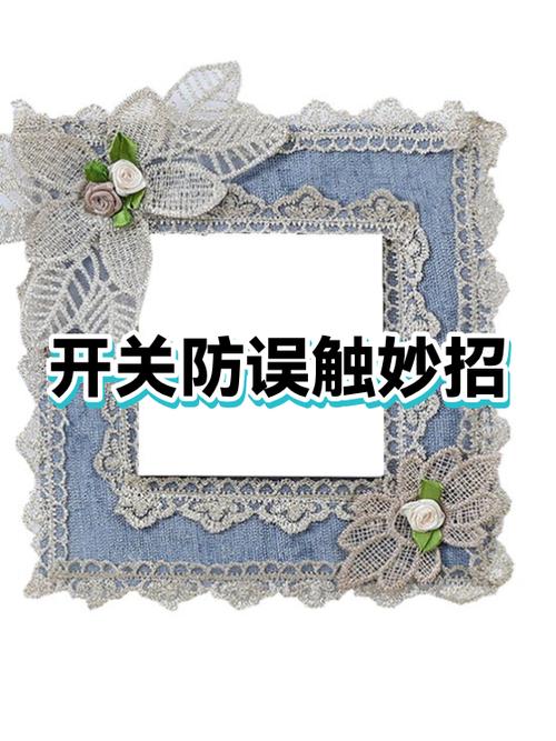 打电话防止误触截图