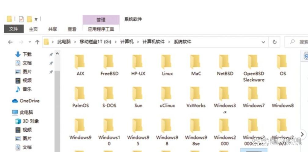 电脑文件夹怎么弄游戏截图