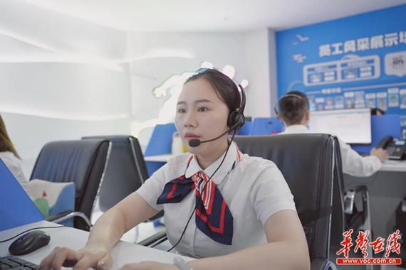 微信24小时人工客服缩略图