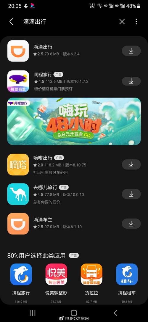 如何下载三星应用商店