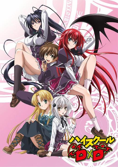 恶魔高校D×D 第五季截图