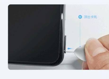 手机怎么插电话卡截图