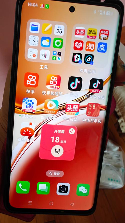 oppo手机未接来电不显示红色怎么办截图