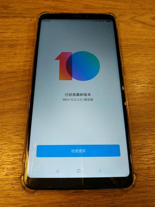 miui10稳定版安装包缩略图