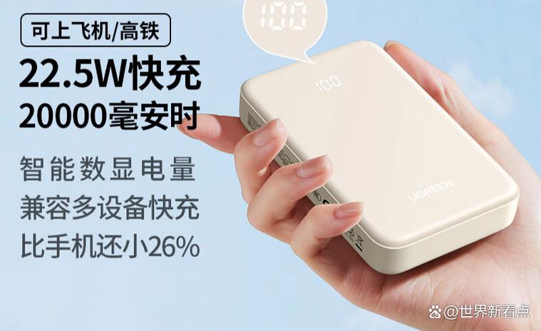 充电宝充满时间越来越长