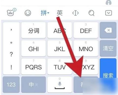 百度输入法历史版本缩略图