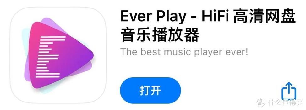 音乐播放器的英文截图