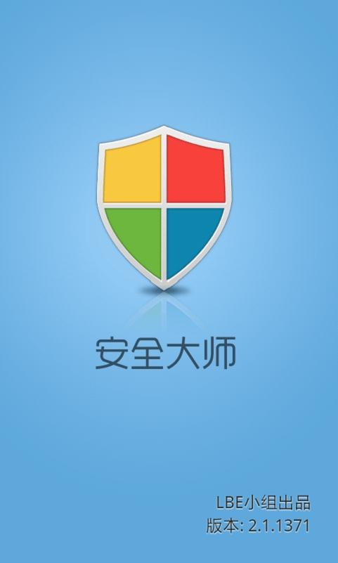 游戏账号如何更换实名认证缩略图