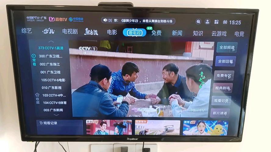 中国移动和TV图标