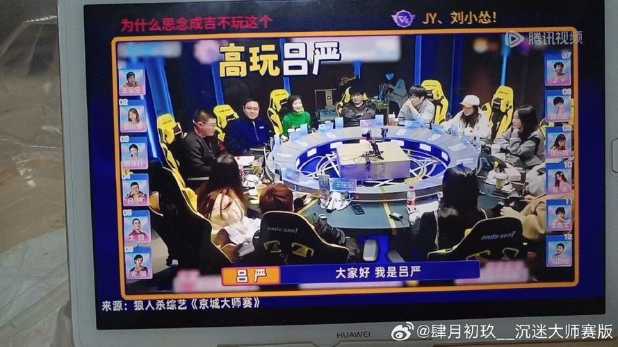 聚餐游戏 调节气氛截图