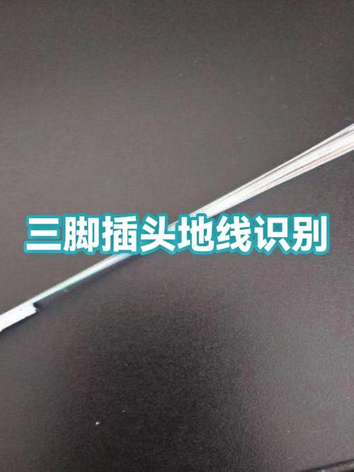 红色插头是耳机还是麦克风缩略图