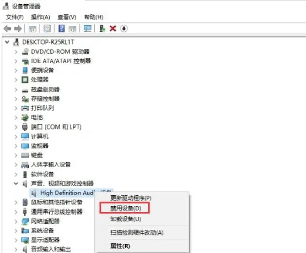 音箱屏幕显示不出来