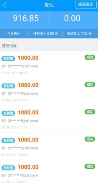 浏览器赚钱版图标