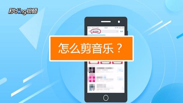 剪映怎么截取音乐游戏截图