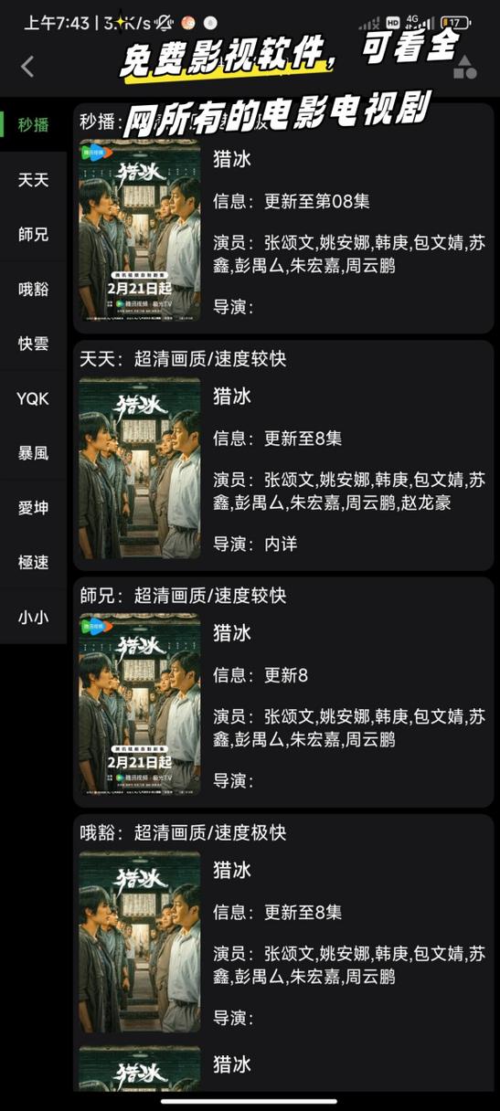 九九电影网免费观看电视剧