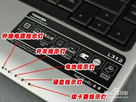 华硕笔记本充电灯橙色直亮