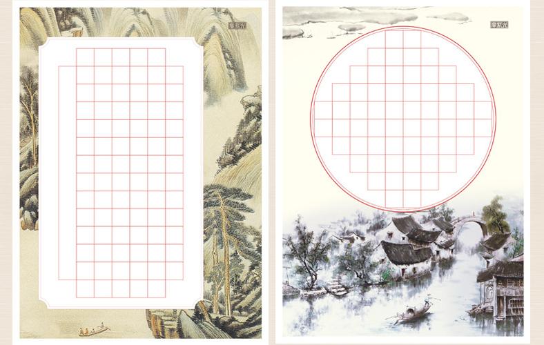 钢笔字的纸是什么样子的图标