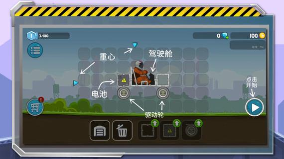 暴爽疯狂赛车破解版下载无限金币