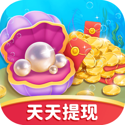 贝壳消消乐红包版官方正版缩略图