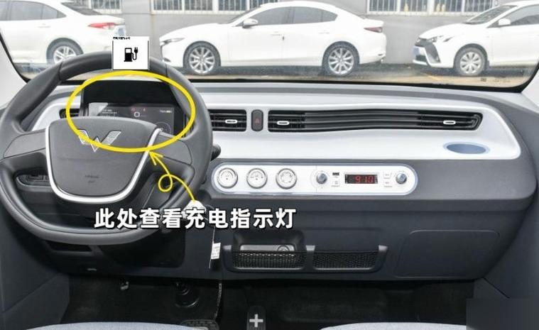 五菱宏光mini充电一直亮红灯
