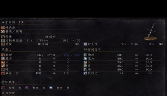 黑魂3没看到按键设置