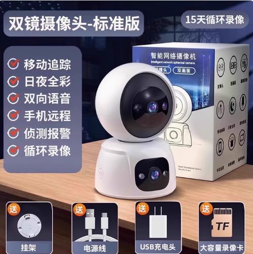 后面两个摄像头手机缩略图