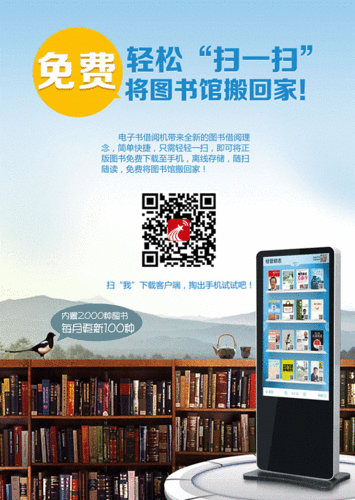 电子书免费下载TXT完整版图标