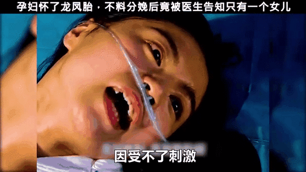 水下生产时直拍宫口胎头爱奇艺视频截图