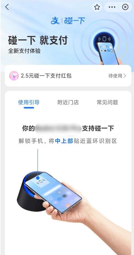 paypal支持支付宝吗缩略图