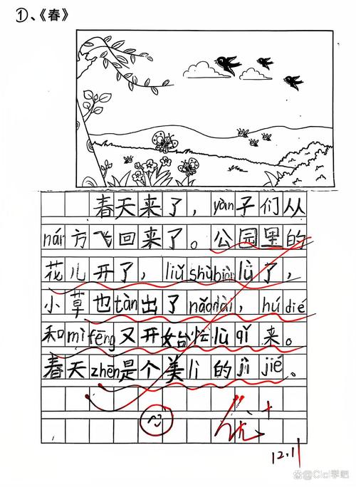 一年级写话《春天》游戏截图