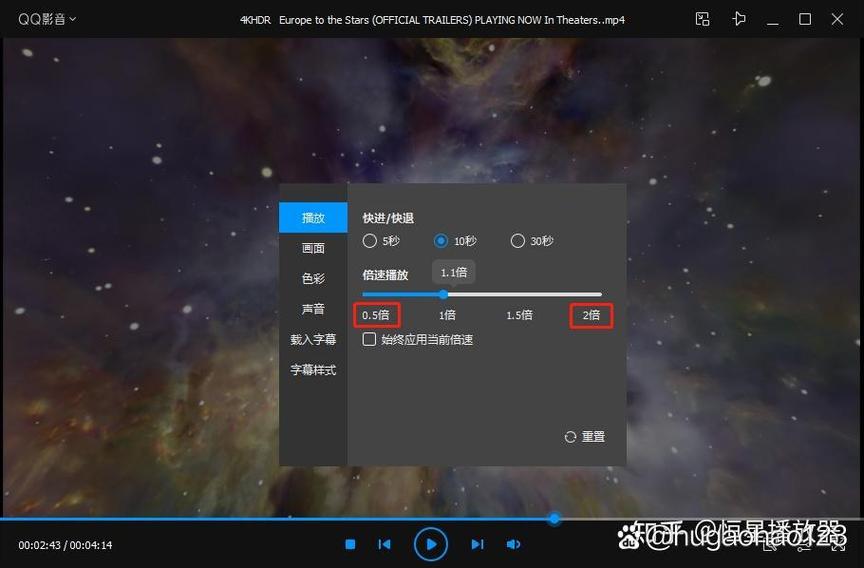 8倍视频倍速播放器缩略图