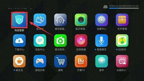 电视出现待机5分钟怎么解决截图