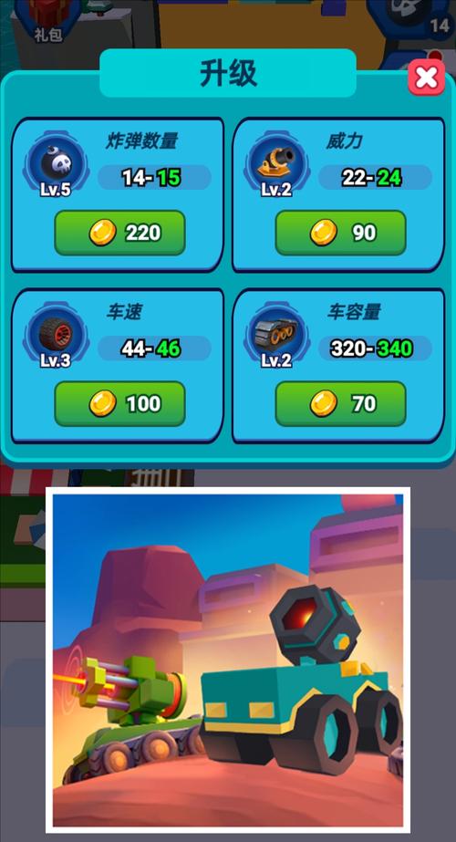 矿产大亨无限金币无限下载缩略图
