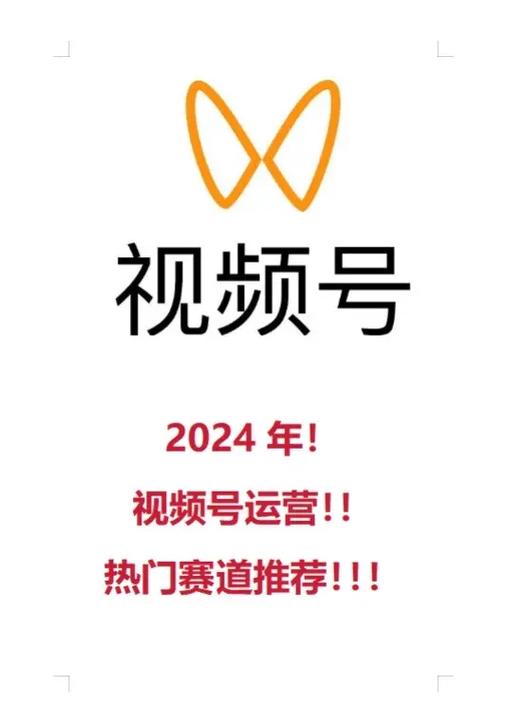 视频号下面的地址定位是什么截图