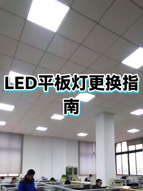 led灯微亮了怎么修截图
