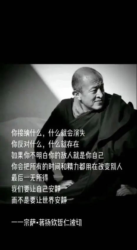 佛教励志名句经典语录