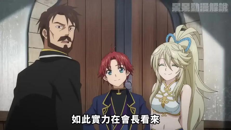 落魄贵族琉璃川免费全集