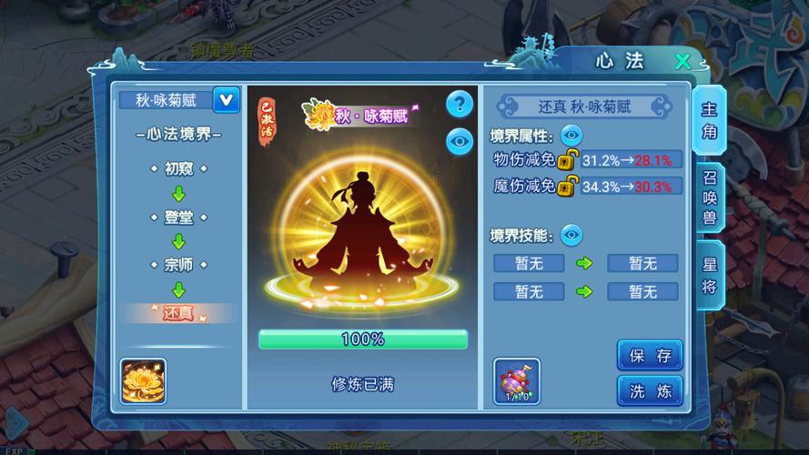 不忘初心安卓汉化版下载缩略图