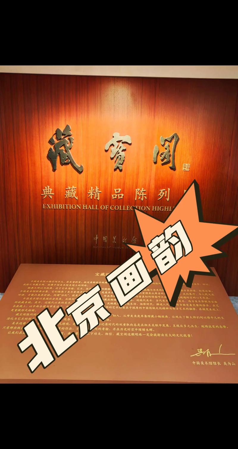 网易藏宝阁一比多付截图