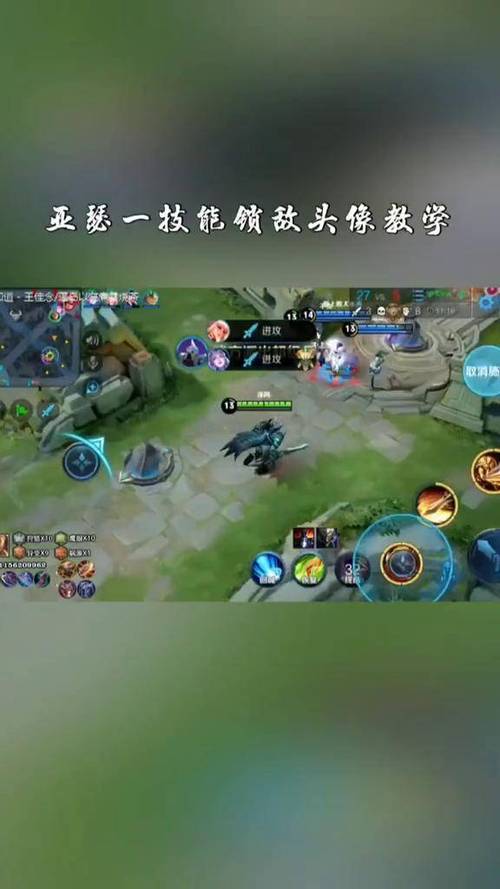 锁敌头像显示打开了但是不显示游戏截图
