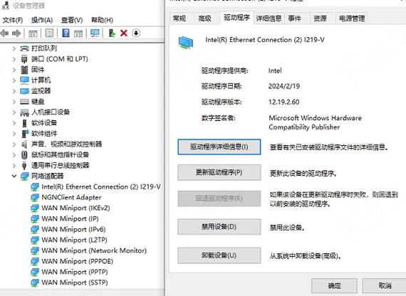 电脑不认显卡怎么办截图