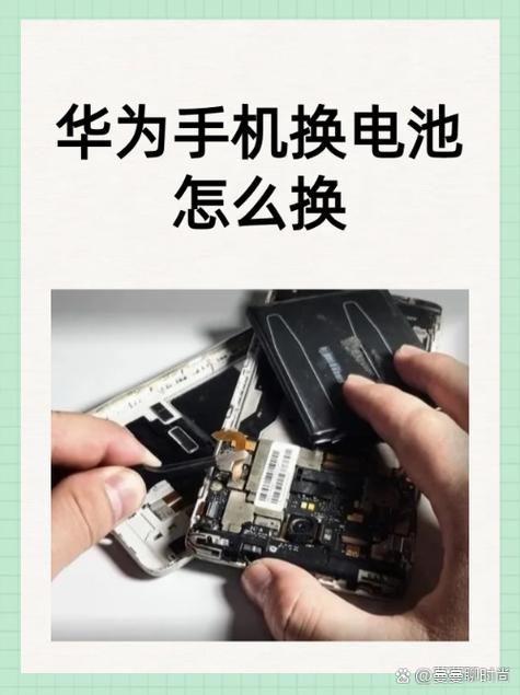 手机电池老是断断续续截图
