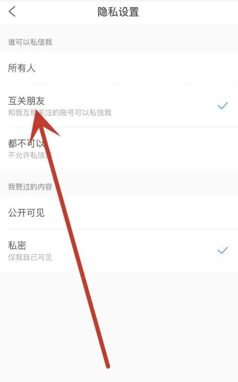 携程花合同如何关闭图标