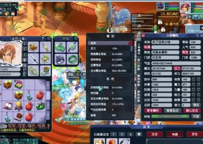 造梦西游3无限点券代码