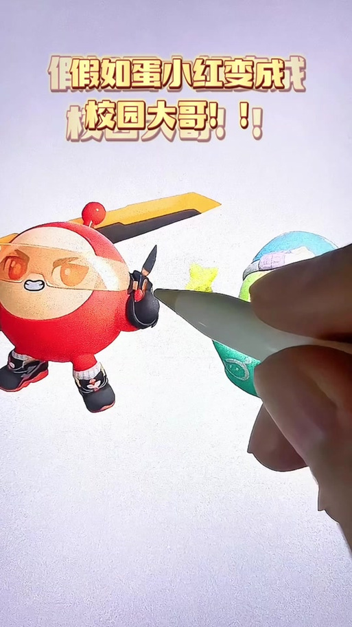 蛋仔派对怎么变成男的特别版游戏截图