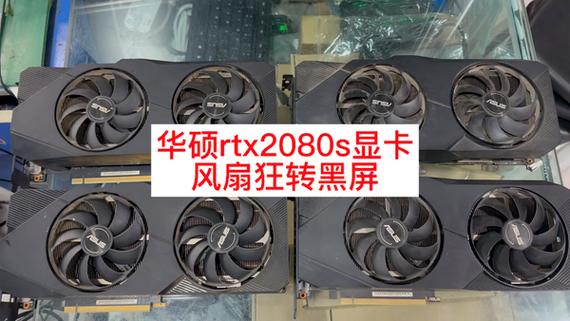 显卡风扇转的厉害是坏了吗游戏截图