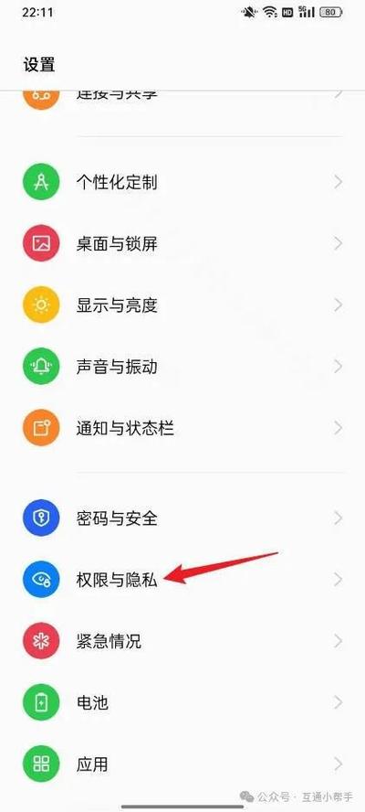oppo手机相机隐藏了从哪找出来