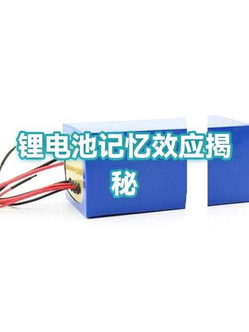 苹果手机看充电次数