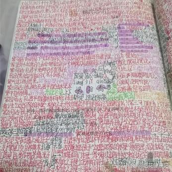能加密的记事本截图
