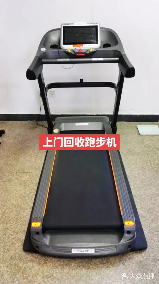 回收跑步机找哪个平台截图